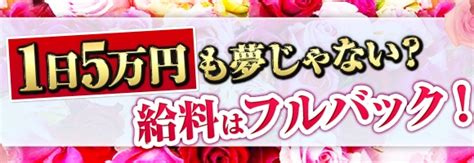 柏崎 人妻デリヘル|【最新】柏崎市で近くの人妻風俗を探す｜風俗じゃぱ